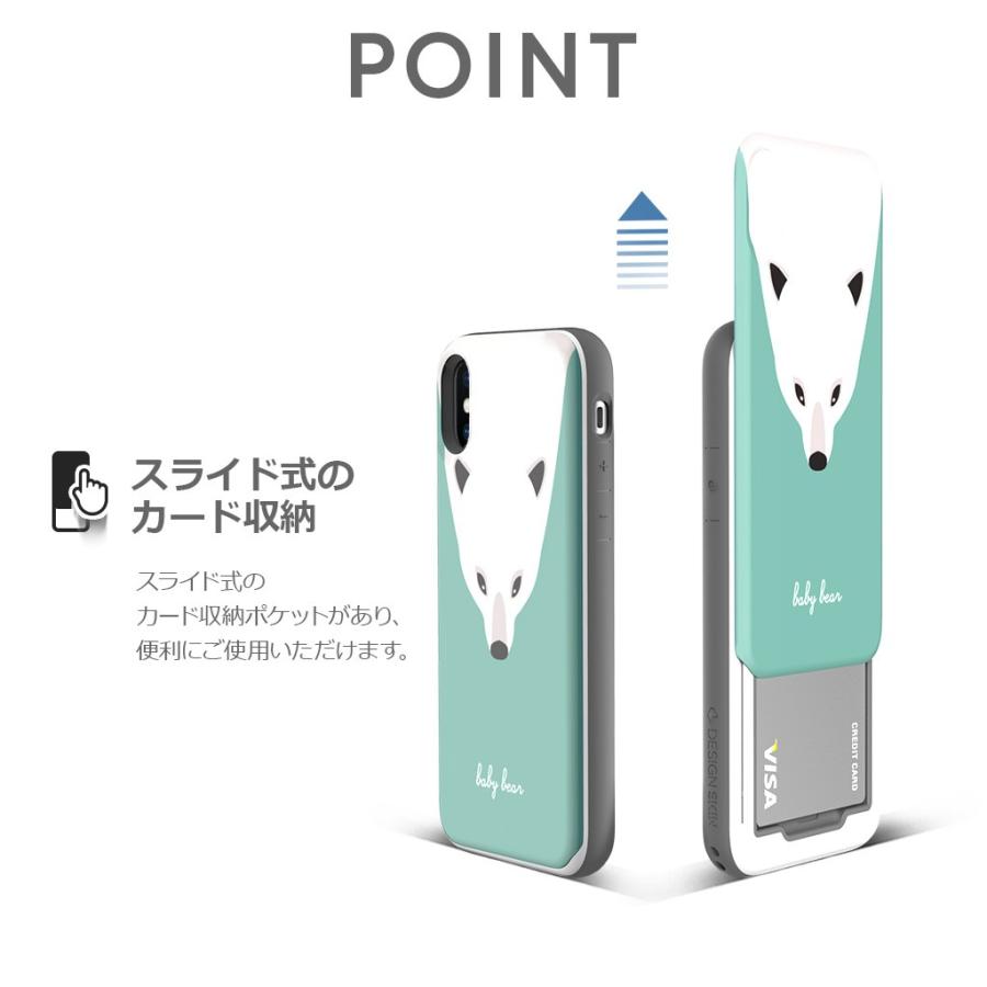 iPhone XS / X ケース Design Skin SLIDER GRAPHIC（デザイン
