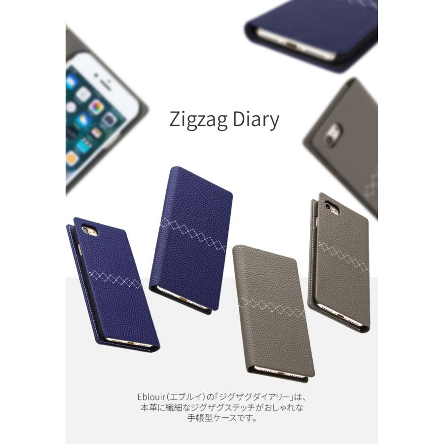 iPhone SE (第3世代 / 2022年) ケース カバー 【手帳型 本革】Eblouir Zigzag Diary [iPhone SE2/8/7]｜mycaseshop｜02