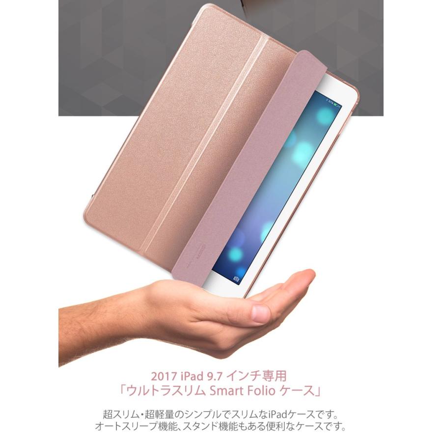 Ipad 9 7 18 Ipad 9 7 17 Ipad Air初代 ケース ウルトラスリム Smart Folio 三つ折カバー 超軽量 極薄 スタンド オートスリープ機能 スマート Es Mycase Shop Yahoo 店 通販 Yahoo ショッピング