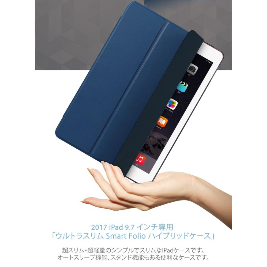 Ipad 9 7 18 Ipad 9 7 17 Ipad Air初代 ケース ウルトラスリム Smart Folio ハイブリッド 半透明フレーム 三つ折カバー 超軽量 オートスリープ Es Mycase Shop Yahoo 店 通販 Yahoo ショッピング