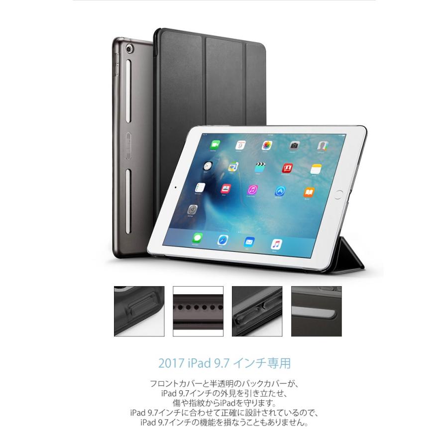 Ipad 9 7 18 Ipad 9 7 17 Ipad Air初代 ケース ウルトラスリム Smart Folio ハイブリッド 半透明フレーム 三つ折カバー 超軽量 オートスリープ Es Mycase Shop Yahoo 店 通販 Yahoo ショッピング