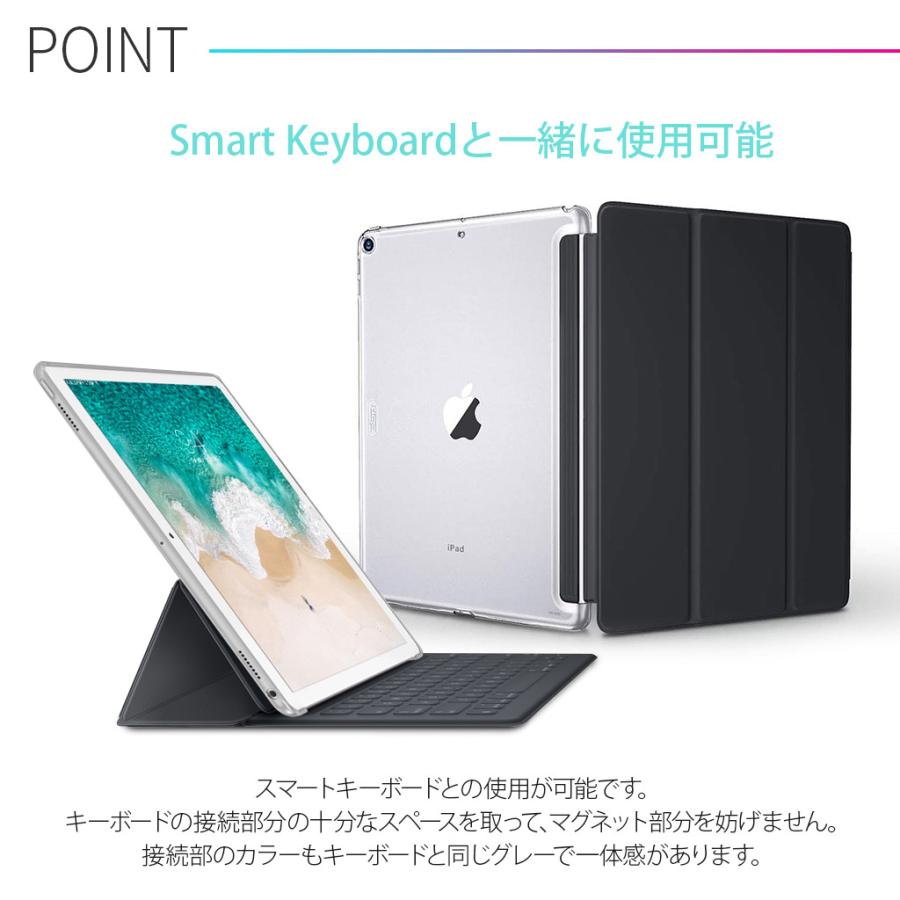 iPad Air 3 ケース Pro 10.5 カバー Smart Back Cover スマートバック