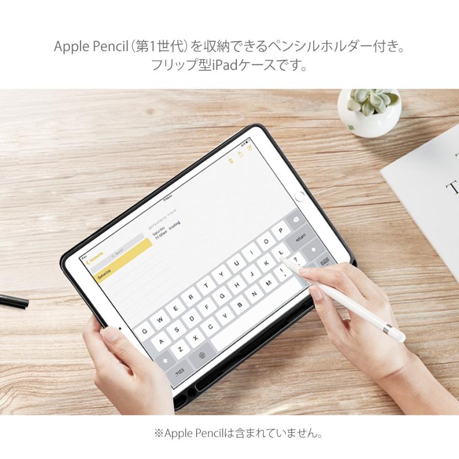 Ipad 第8世代 ケース Ipad 第7世代 カバー ペンシルホルダー付き Smart Folio Case フリップ型 ソフトケース Apple Pencil収納 Ipad 10 2インチ Es Mycase Shop Yahoo 店 通販 Yahoo ショッピング