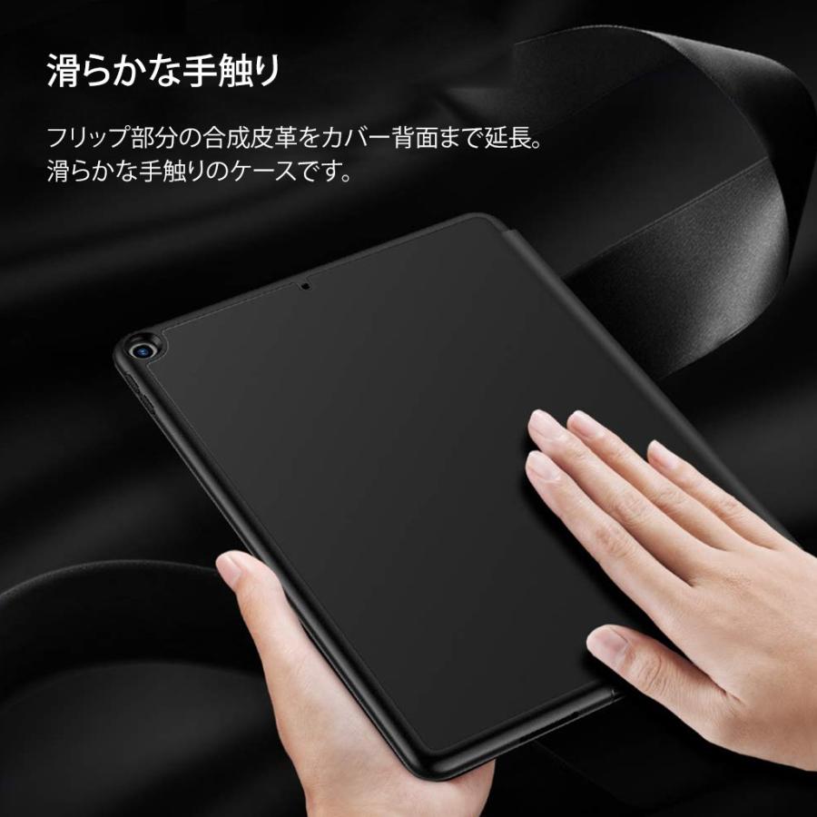 Ipad 第8世代 ケース Ipad 第7世代 カバー ペンシルホルダー付き Smart Folio Case フリップ型 ソフトケース Apple Pencil収納 Ipad 10 2インチ Es Mycase Shop Yahoo 店 通販 Yahoo ショッピング