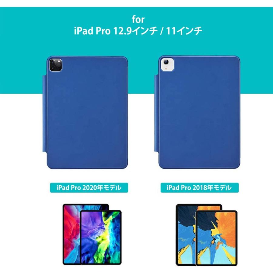 マグネット装着】12.9インチiPad Pro 第4世代 用 11インチiPad 第2世代
