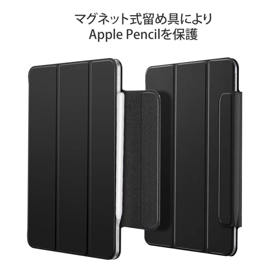 マグネット装着】12.9インチiPad Pro 第4世代 用 11インチiPad