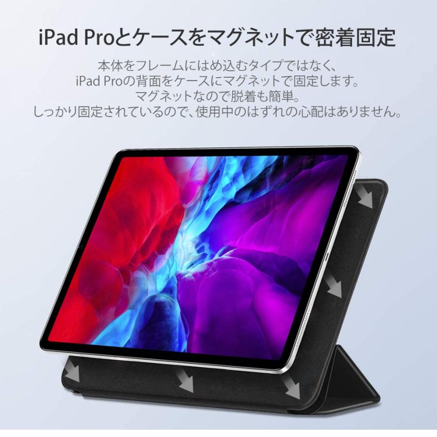 ISIDO iPadPro12.9インチ用マグネットケース マグネット装着】12.9インチiPad Pro 第4世代 用 11インチiPad