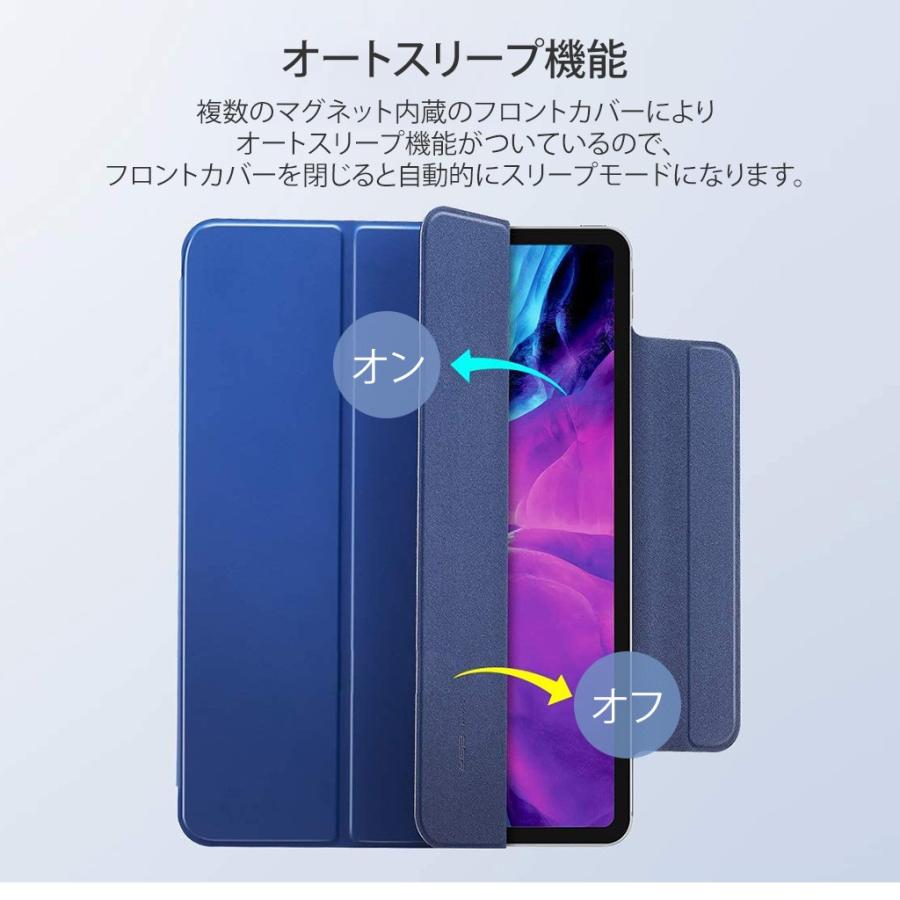 マグネット装着】12.9インチiPad Pro 第4世代 用 11インチiPad 第2世代