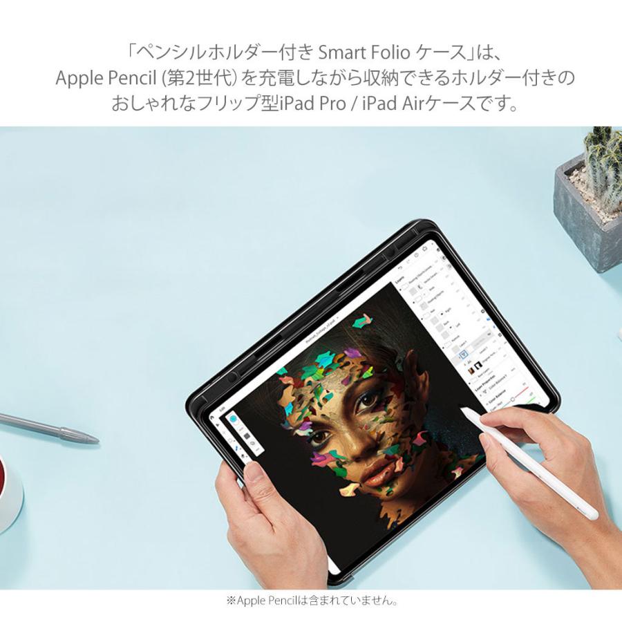 iPad Air 第5 / 4世代 ケース Pro 12.9インチ 11インチ ペンシル iPad Air 第5 / 4世代 ケース Pro 12.9インチ 11インチ ペンシル