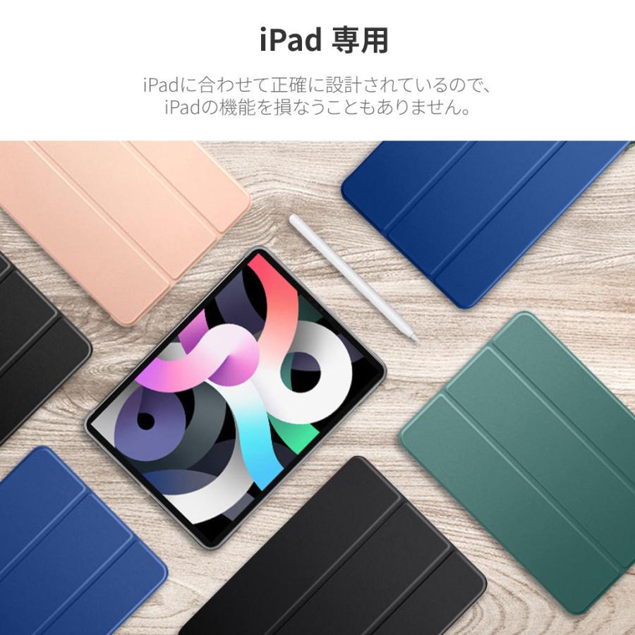 超スリム ・ 超軽量】iPad Air 第5 / 4世代 ウルトラスリム Smart