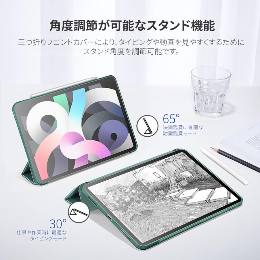 【超スリム ・ 超軽量】iPad Air 第5 / 4世代 ウルトラスリム Smart Folio ソフトケース フリップ型 スタンド機能｜mycaseshop｜07