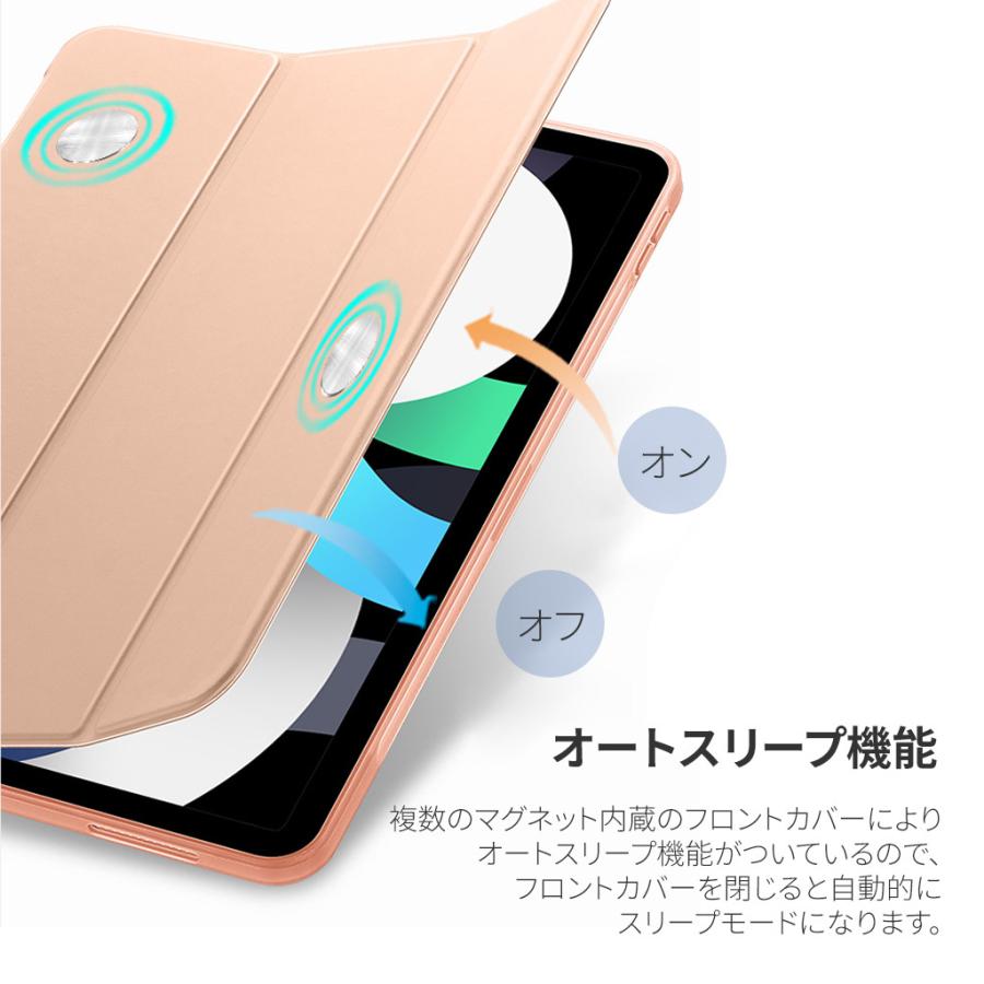 【超スリム ・ 超軽量】iPad Air 第5 / 4世代 ウルトラスリム Smart Folio ソフトケース フリップ型 スタンド機能｜mycaseshop｜10