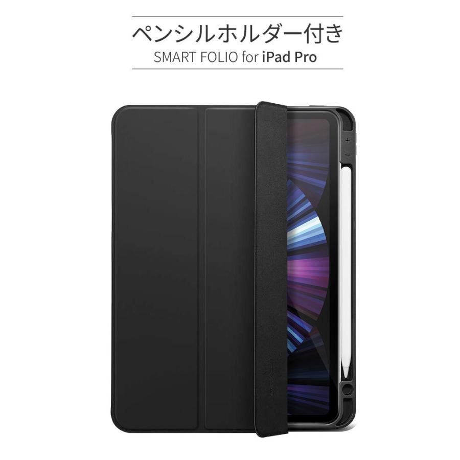 ペンシル収納】iPad Pro 12.9 (第6/5世代) / Pad 11インチ (第4/3世代
