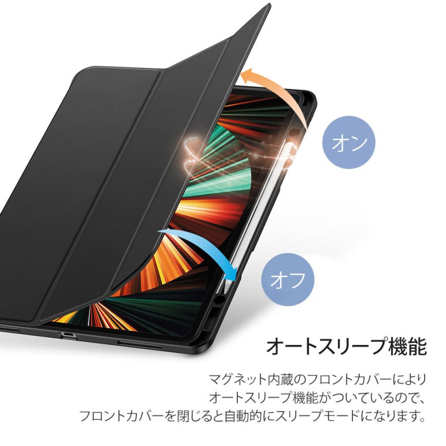 ペンシル収納】iPad Pro 12.9 (第6/5世代) / Pad 11インチ (第4/3世代
