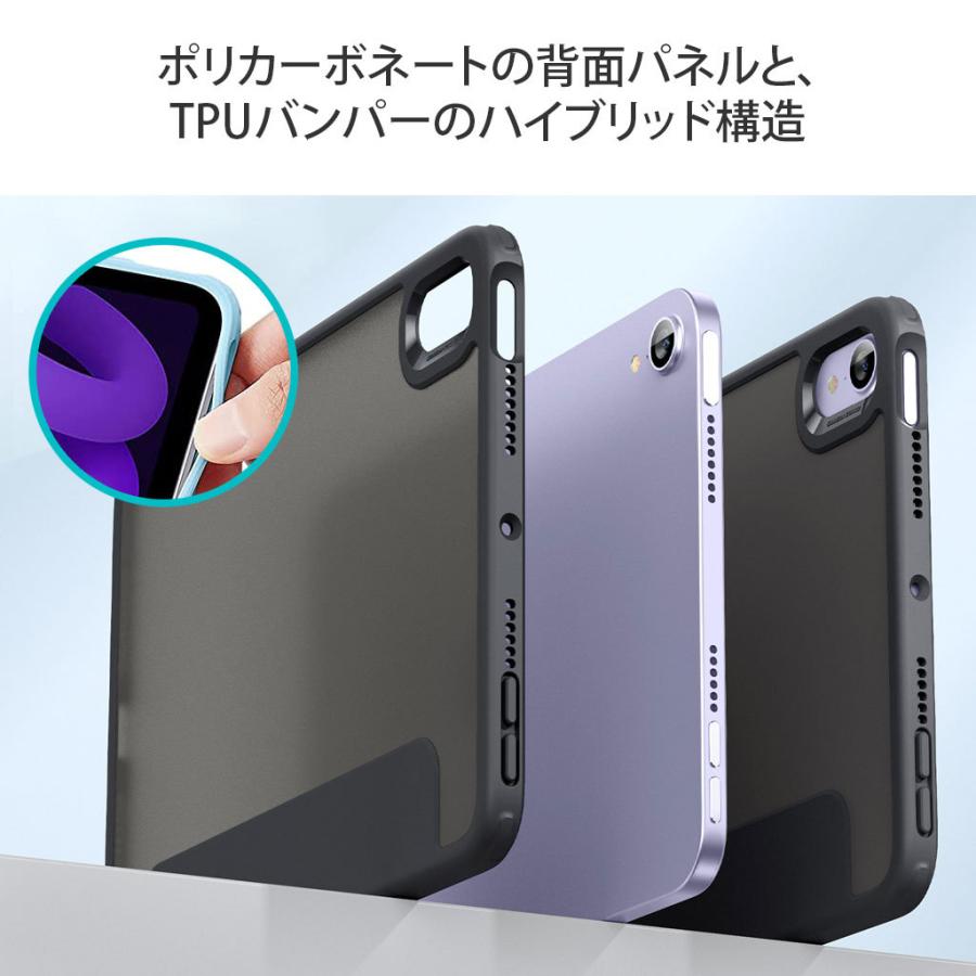 ペン収納】iPad mini ケース 第6世代 [ 三つ折りスタンド 取り外し可能