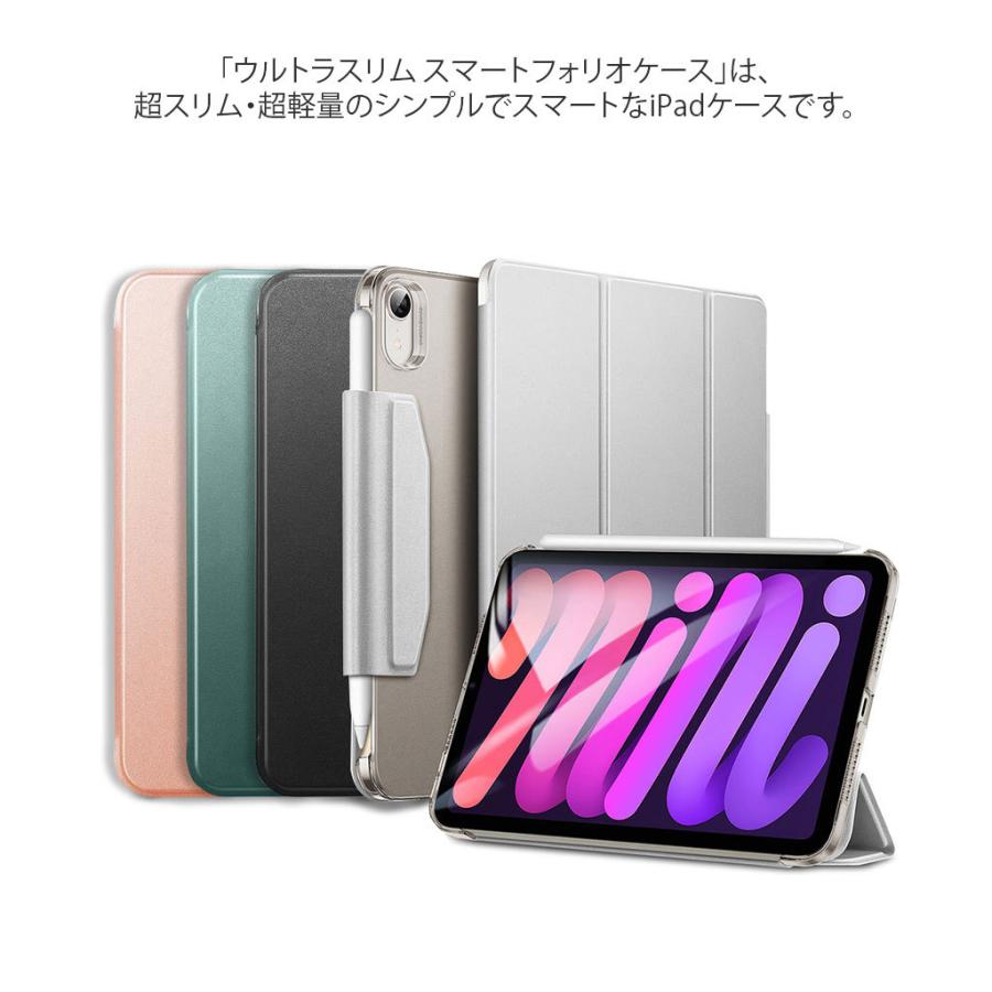 iPad mini ケース 第6世代 [ 三つ折りスタンド オートスリープ iPad mini ケース 第6世代 [ 三つ折りスタンド オートスリープ