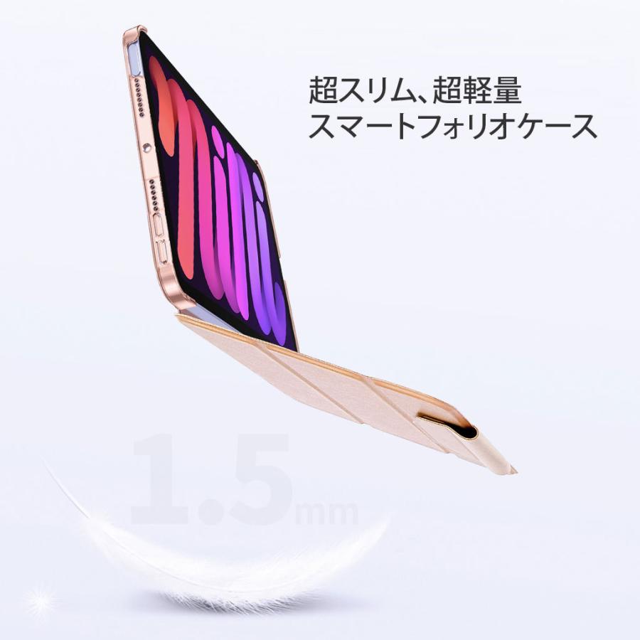 iPad mini ケース 第6世代 [ 三つ折りスタンド オートスリープ iPad mini ケース 第6世代 [ 三つ折りスタンド オートスリープ