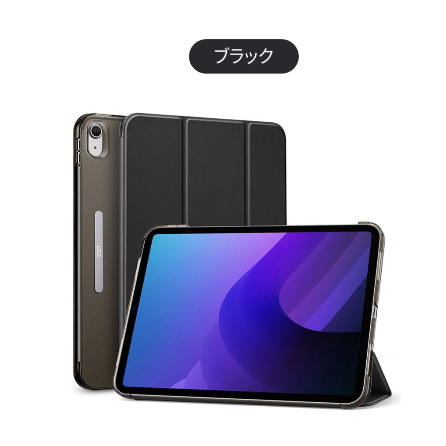 iPad（第10世代）用Smart Folio カバー ケース iPad（A16）（第10世代）[Smart Folio] マグネット着脱式