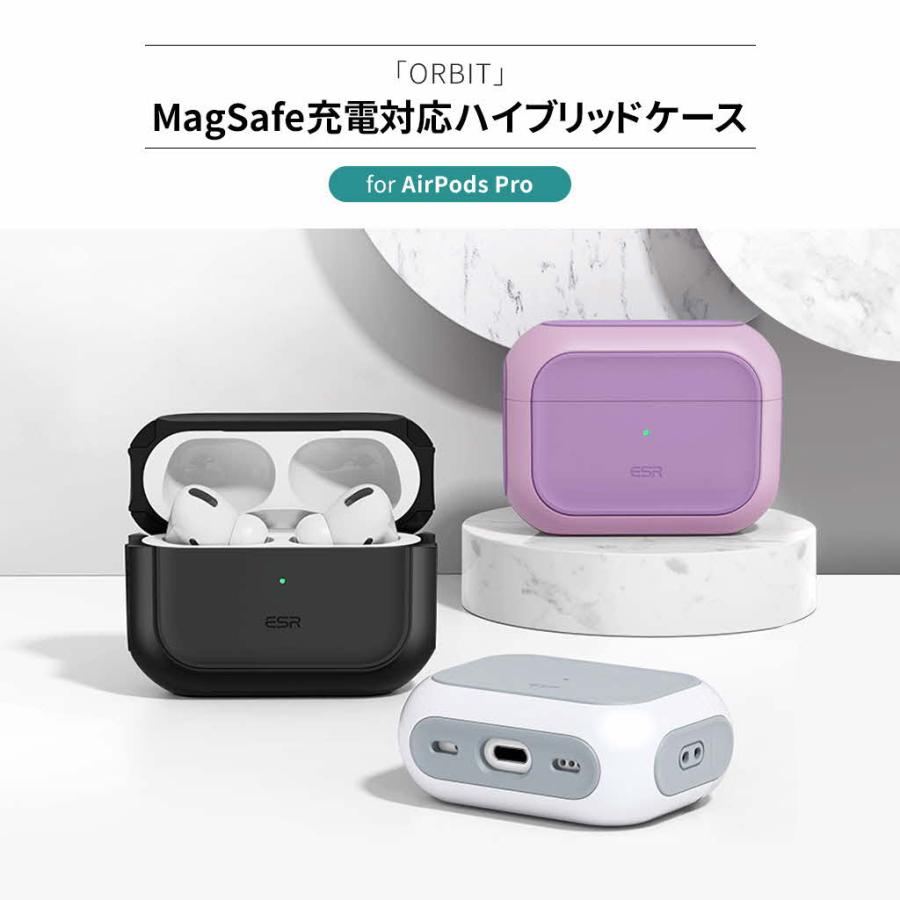 AirPods Pro 2 ハードケース MagSafe充電対応ハイブリッドケース AirPods Pro 2 ハードケース MagSafe充電対応ハイブリッドケース