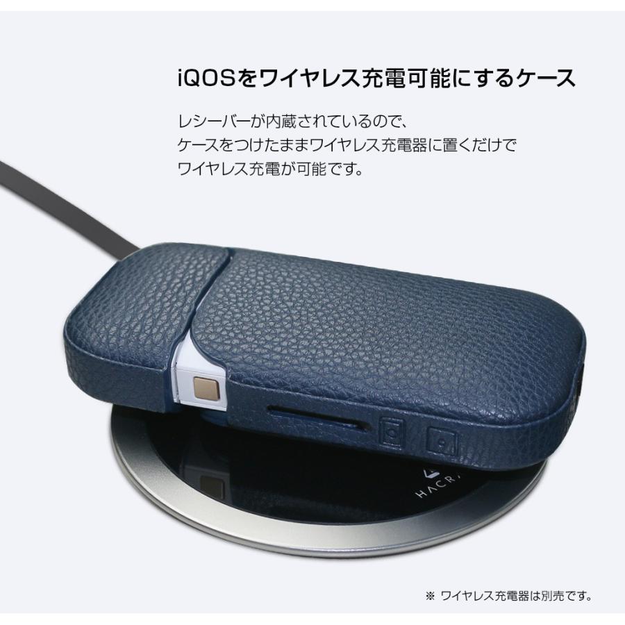 iQOS 2.4 Plus / アイコス ケース Qi ワイヤレス充電対応 GAZEON 置く