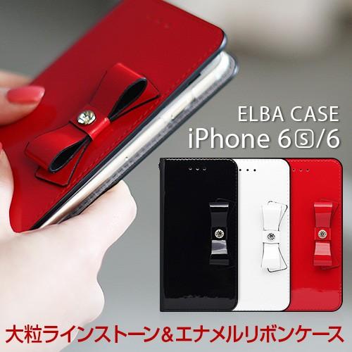 iPhone 6S/6 ケース 手帳型 HANSMARE ELBA CASE（ハンスマレ エルバケース）アイフォン カバー スマホケース,スマホカバー,エナメル,本革,レザー,リボン｜mycaseshop