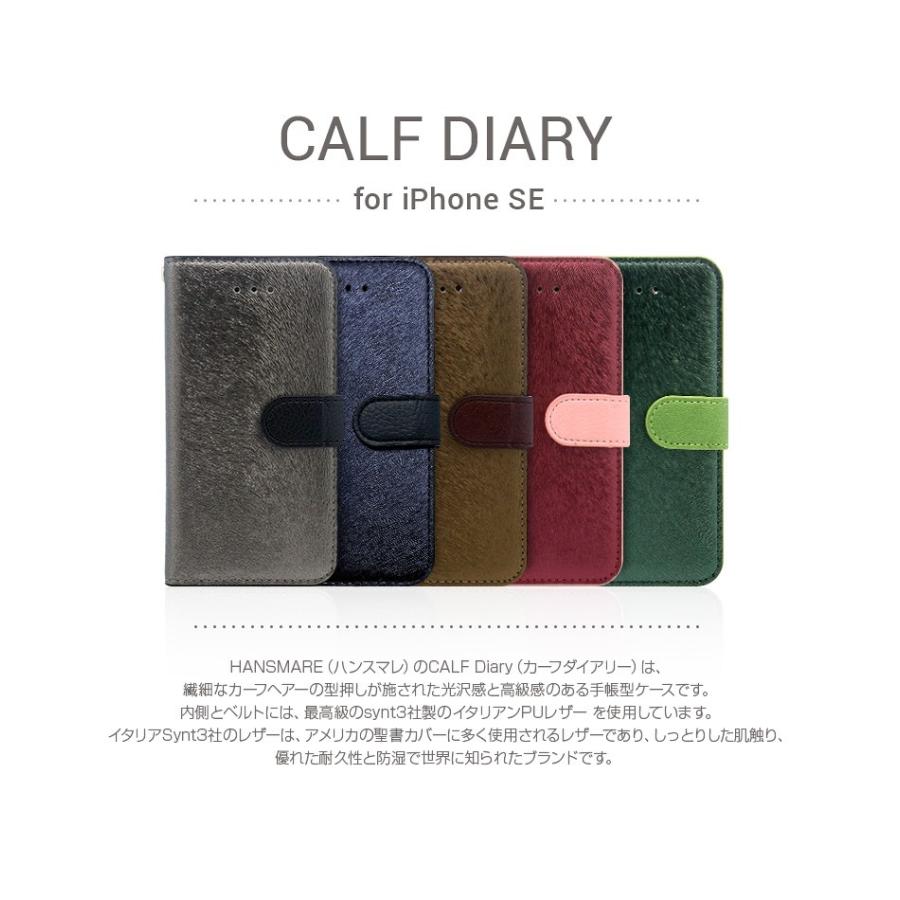 iPhone SE ケース HANSMARE CALF Diary (ハンスマレ カーフダイアリー) アイフォンse/5s/5用 iPhone SE/5s/5｜mycaseshop｜02