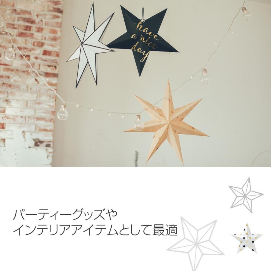 Happymori Sweet ball STAR 5 stripe パーティー ペーパーオーナメント スターデコレーション｜mycaseshop｜05