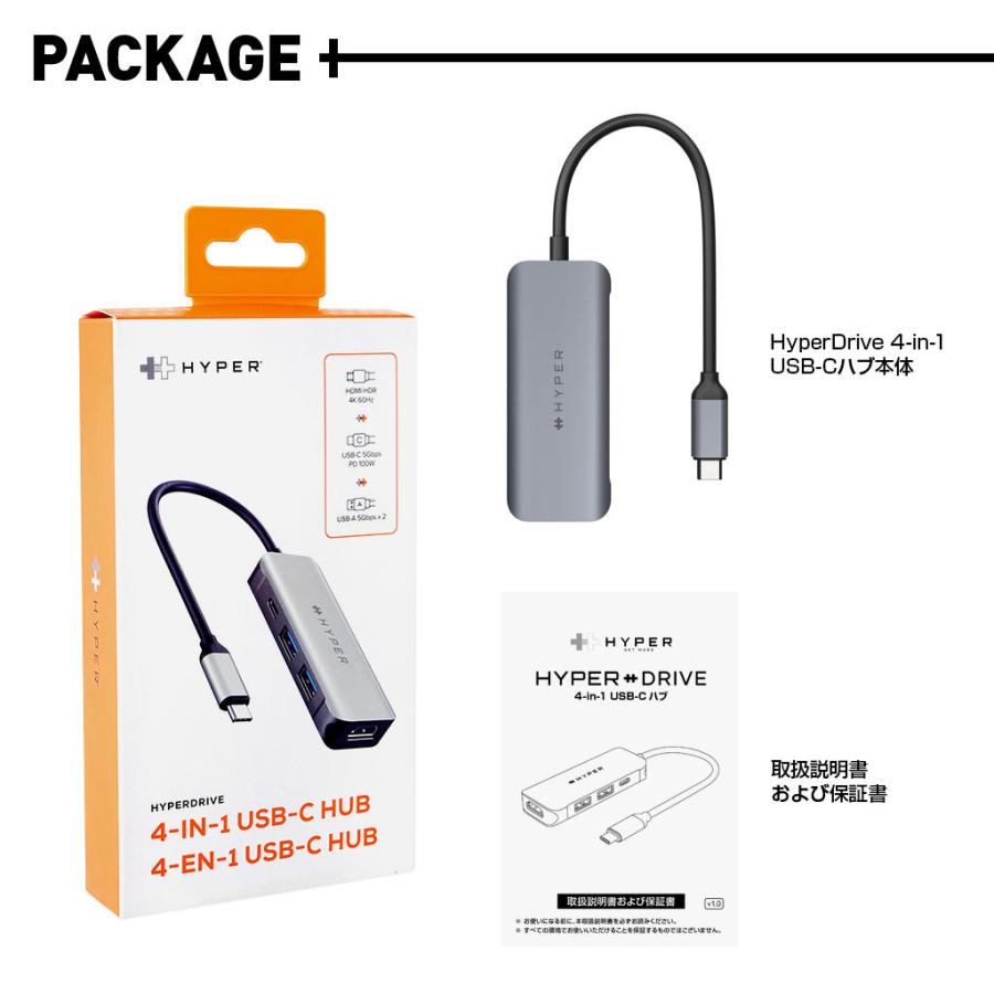 HyperDrive 4in1 USB-C Hub【100W急速充電 / ディスプレイ拡張 / 4K60Hz HDMI / 100W PD USB-C / USB3.2 Gen1対応 / USB-A × 2 】 ハイパー ハブ｜mycaseshop｜10