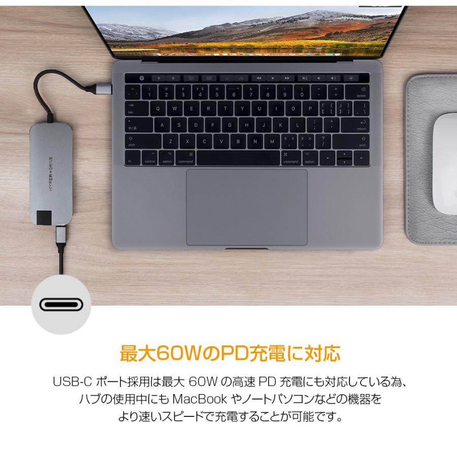 USB Type C hub ハブ HyperDrive 8in1 SLIM USB-C Hub 急速充電可能 高速データ転送 4K高画質 LANケーブル 薄型 HYPER++ ハブ テレワーク 在宅勤務｜mycaseshop｜07