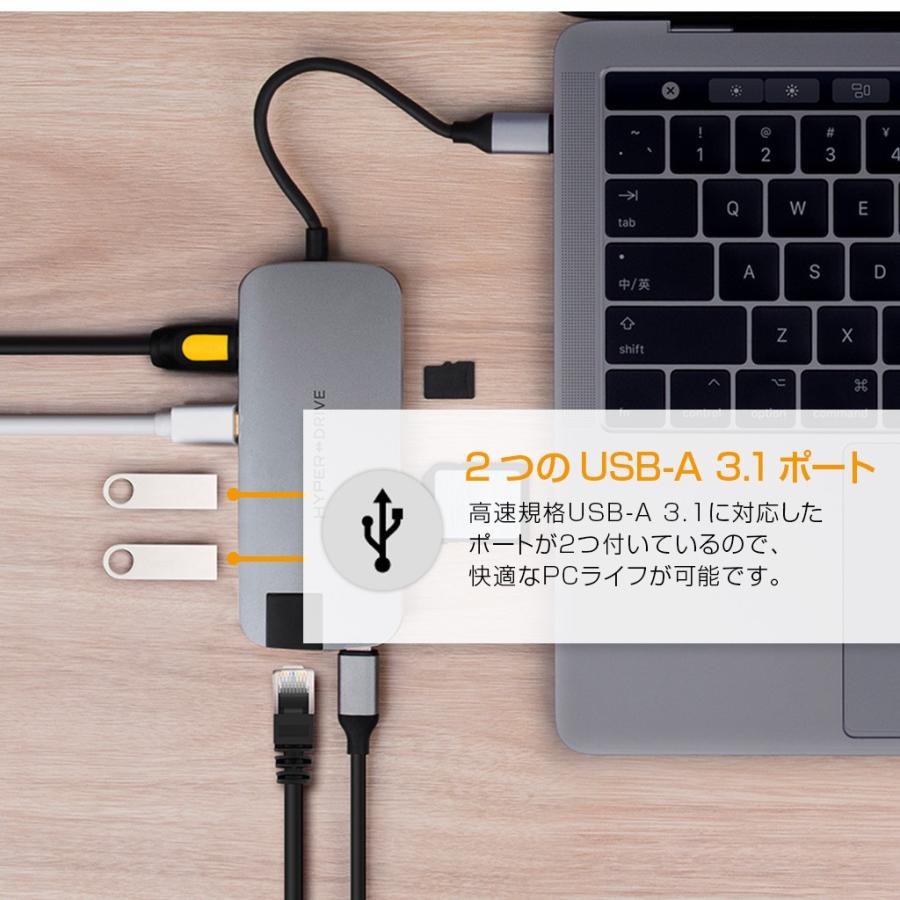 USB Type C hub ハブ HyperDrive 8in1 SLIM USB-C Hub 急速充電可能 高速データ転送 4K高画質 LANケーブル 薄型 HYPER++ ハブ テレワーク 在宅勤務｜mycaseshop｜09