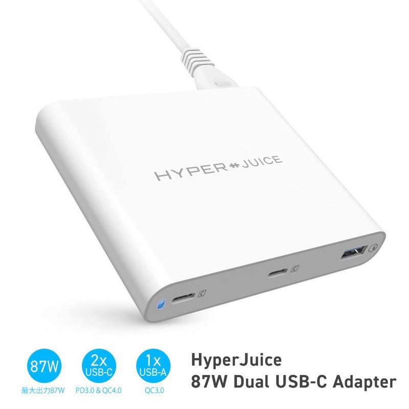 HP ホワイトノートPC マウス・電源アダプター付き HyperJuice 87W Dual USB-C Adapter 急速充電 PD 4.0 QC 3.0 3台同時