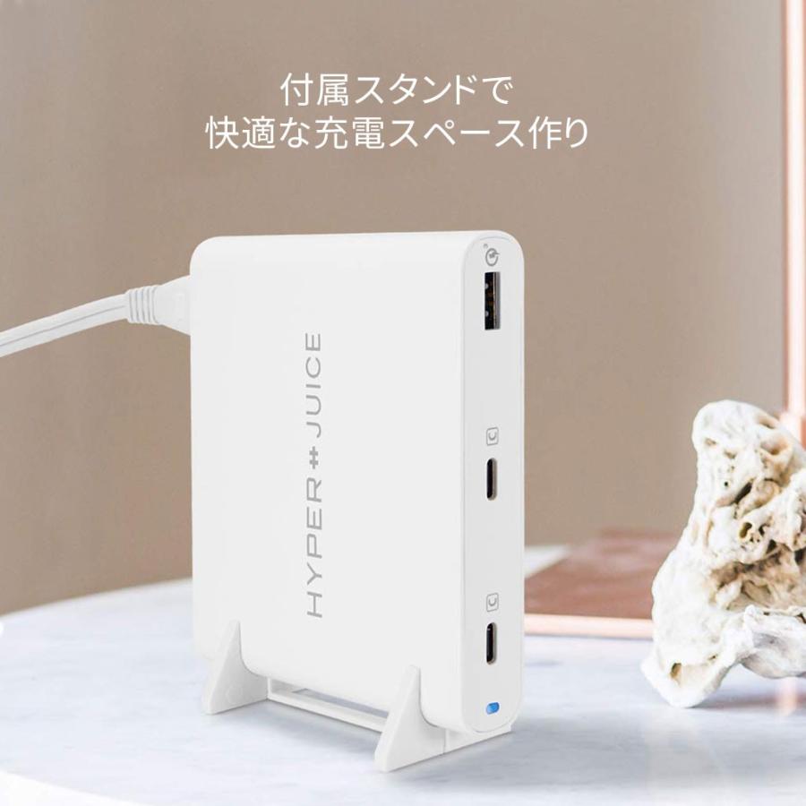 HyperJuice 87W Dual USB-C Adapter 急速充電 PD 4.0 QC 3.0 3台同時
