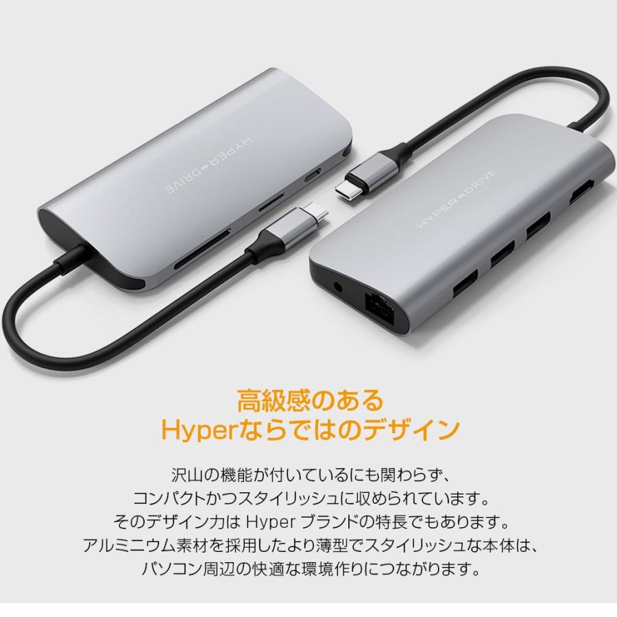 HyperDrive Power 9in1 USB-C Hub 高速データ転送 4K高画質 LANケーブル 持ち運びに便利 HD出力 USB 3.0 USB-C Micro SD/SDカード 薄型 HYPER++ ハブ｜mycaseshop｜15