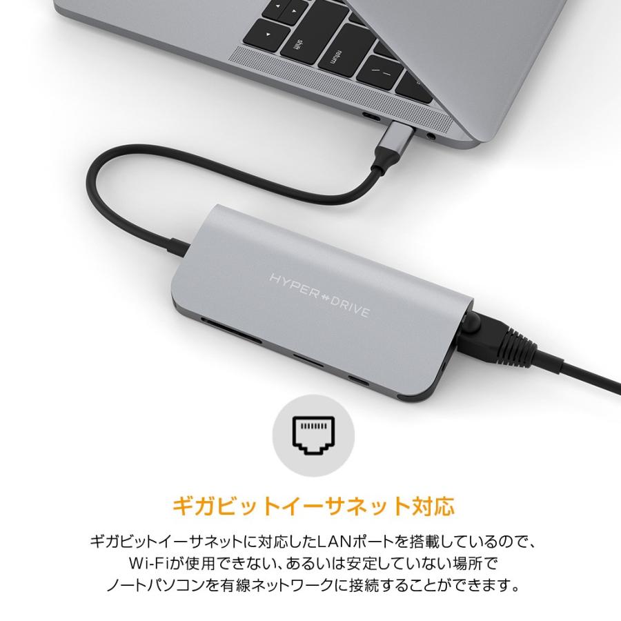 HyperDrive Power 9in1 USB-C Hub 高速データ転送 4K高画質 LANケーブル 持ち運びに便利 HD出力 USB 3.0 USB-C Micro SD/SDカード 薄型 HYPER++ ハブ｜mycaseshop｜05