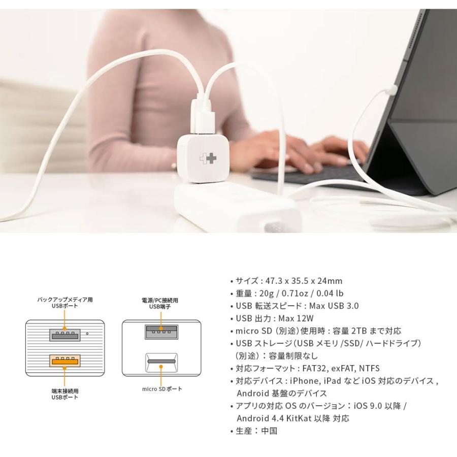 Hyper Ios Android 自動バックアップ用リーダ Hyper Cube ハイパープラスキューブ Micro Sd Usbメモリ Ssd Hdd対応 Pc不要 Iphone Ipad対応 Hp Mycase Shop Yahoo 店 通販 Yahoo ショッピング