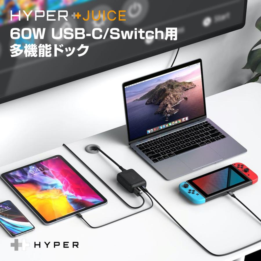 Hyper Nintendo Switch対応 USBハブ 電力供給 画面出力 3台同時 Hyper Nintendo Switch対応 USBハブ 電力供給 画面出力 3台同時