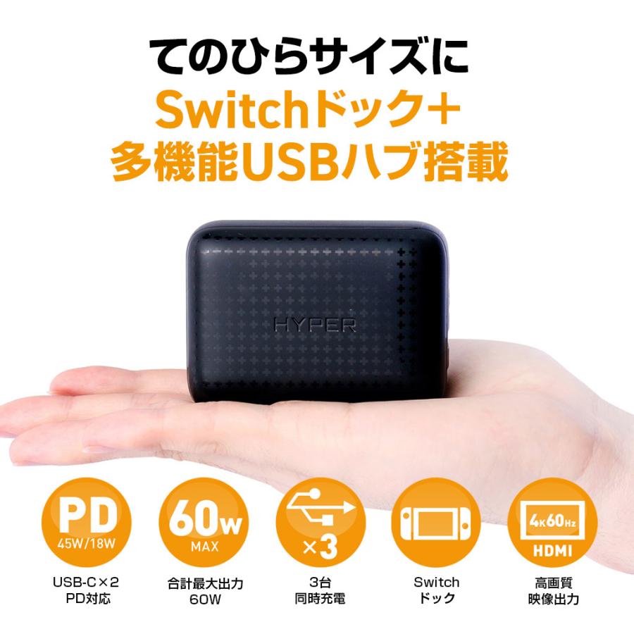 Hyper Nintendo Switch対応 USBハブ 電力供給 画面出力 3台同時 Hyper Nintendo Switch対応 USBハブ 電力供給 画面出力 3台同時