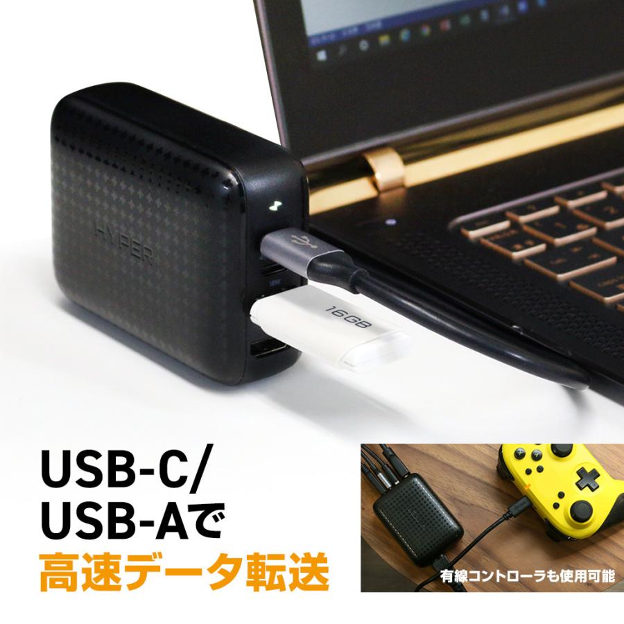 Hyper Nintendo Switch対応 USBハブ 電力供給 画面出力 3台同時 Hyper Nintendo Switch対応 USBハブ 電力供給 画面出力 3台同時