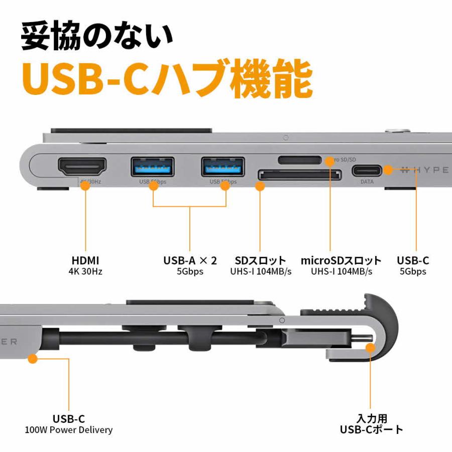 HyperDrive usbハブ付きスタンド 7in1 USB-Cハブスタンド 5段階角度 ノートパソコンスタンド 折りたたみ式｜mycaseshop｜03
