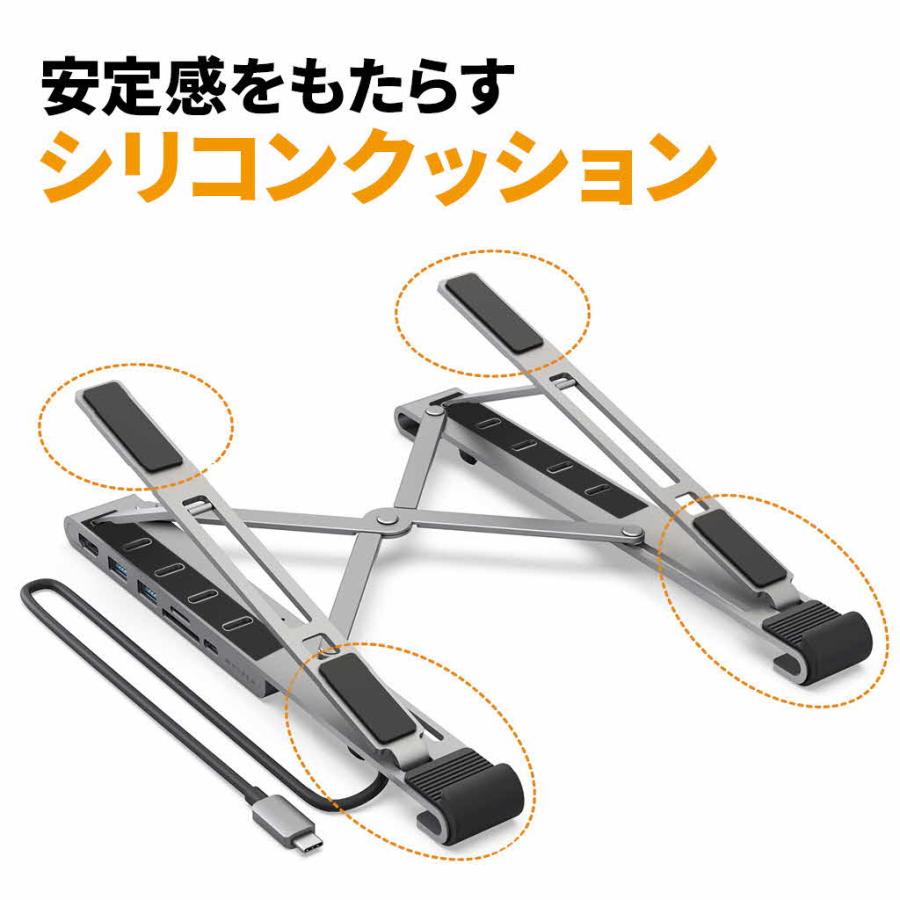 HyperDrive usbハブ付きスタンド 7in1 USB-Cハブスタンド 5段階角度