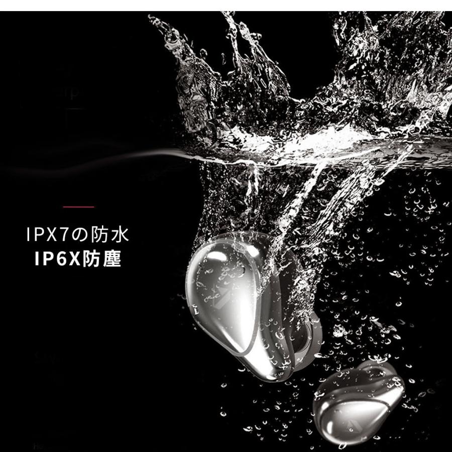 HACRAY W1 完全ワイヤレスイヤホン アルミ充電ケース 7時間連続再生 IPX7完全防水 スポーツに最適 Bluetooth 5.0 テレワーク 在宅勤務｜mycaseshop｜11