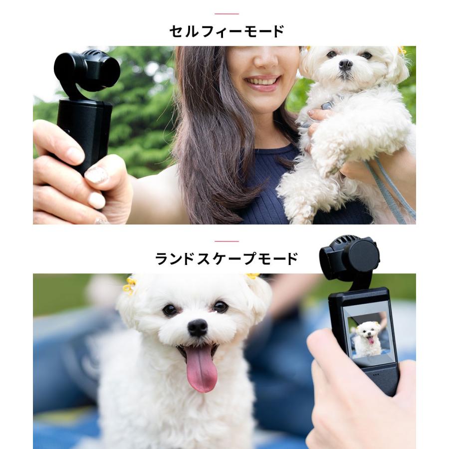 アクションカメラ HACRAY POMi Pocket Gimbal ポケットジンバル