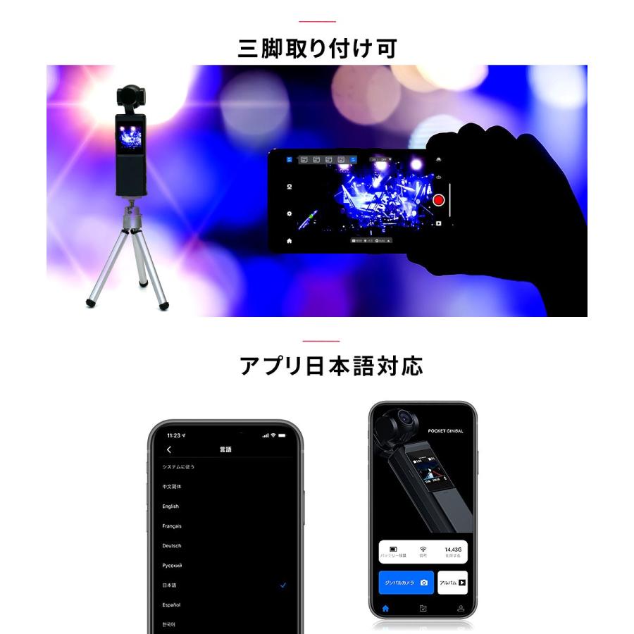 アクションカメラ HACRAY POMi Pocket Gimbal ポケットジンバル