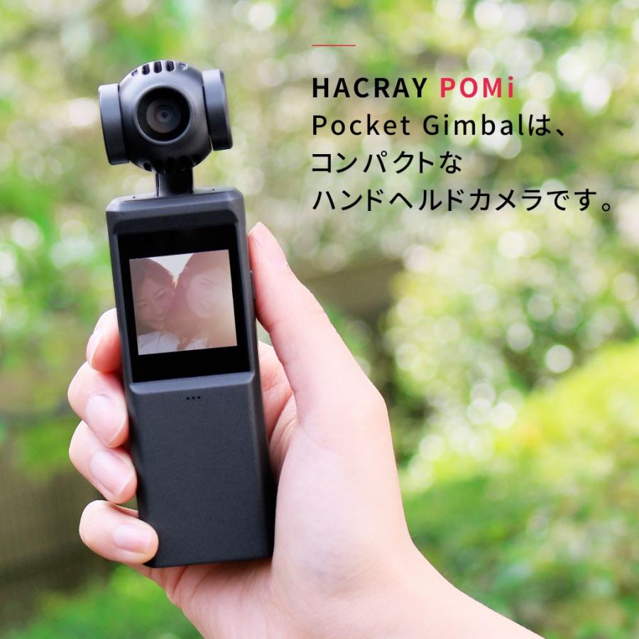 未使用】HACRAY pocket gimbal 3軸ムービーカメラ