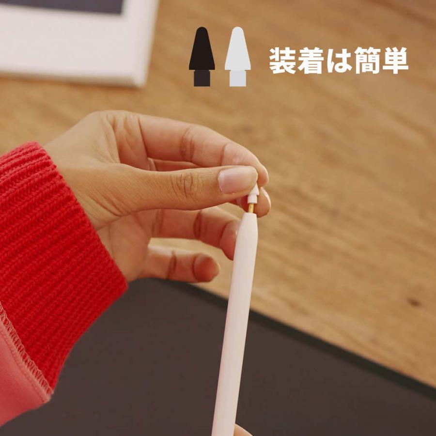 Apple Pencil ペン先 チップ 【4個入】 アップルペンシル Apple Pencil ペン先 チップ 【4個入】 アップルペンシル