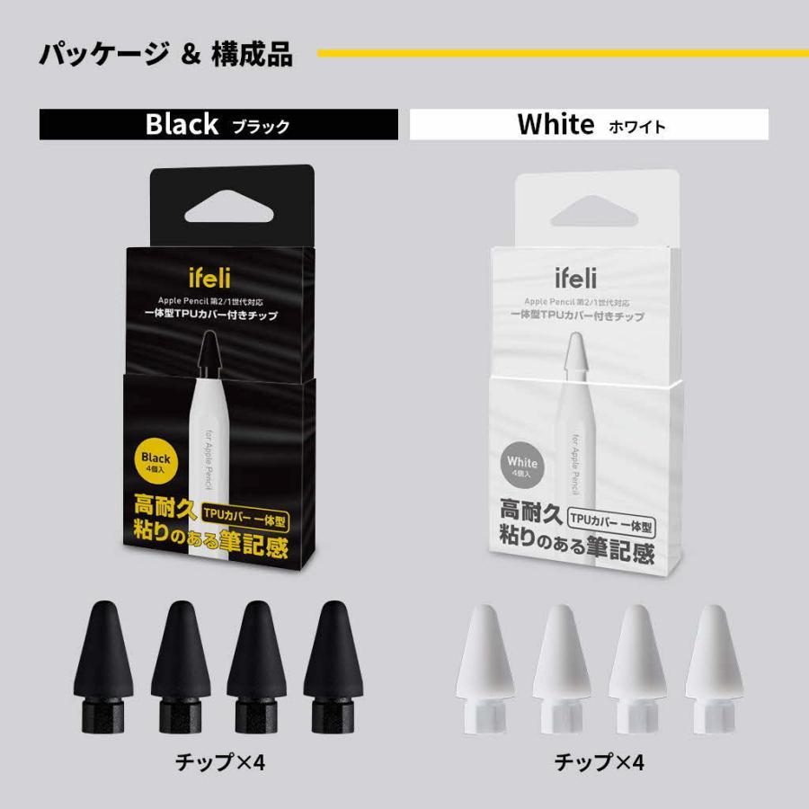 Apple Pencil ペン先 チップ 【4個入】 アップルペンシル Apple Pencil ペン先 チップ 【4個入】 アップルペンシル