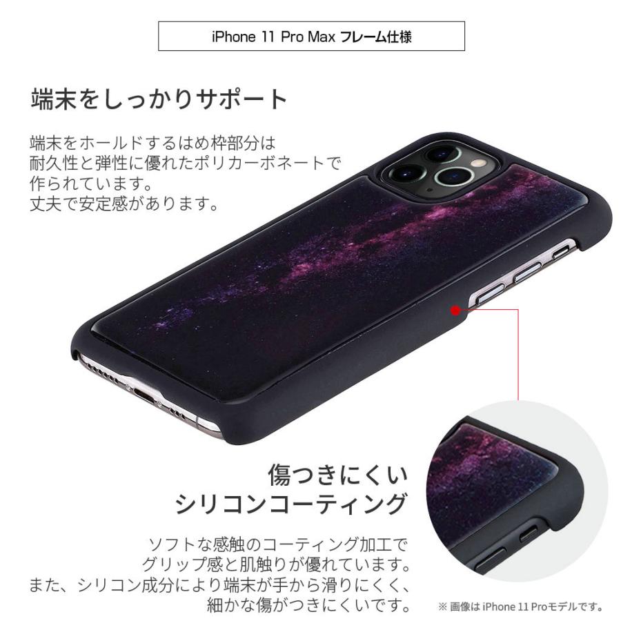 iPhone 13 Pro Max ケース [iPhone 12 Pro Max / 11 Pro Max] 天然貝 バックカバー ikins Milky way｜mycaseshop｜11