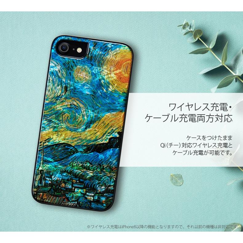 iPhone SE (第3世代 / 2022年) ケース カバー ikins 天然貝ケース 名画シリーズ ゴッホ クリムト [iPhone SE2/8/7]｜mycaseshop｜05