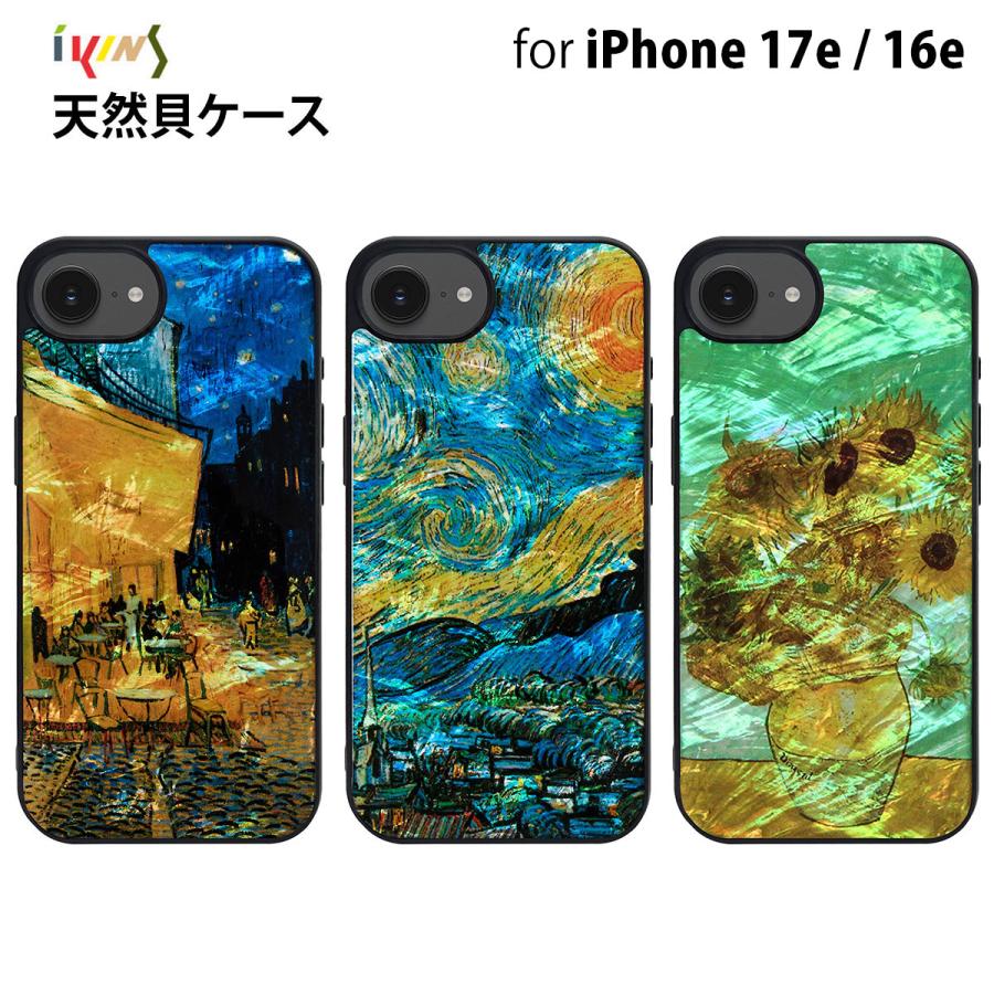 ikins iPhone 17e/16e 用 天然貝ケース ゴッホ 名画シリーズ 夜の