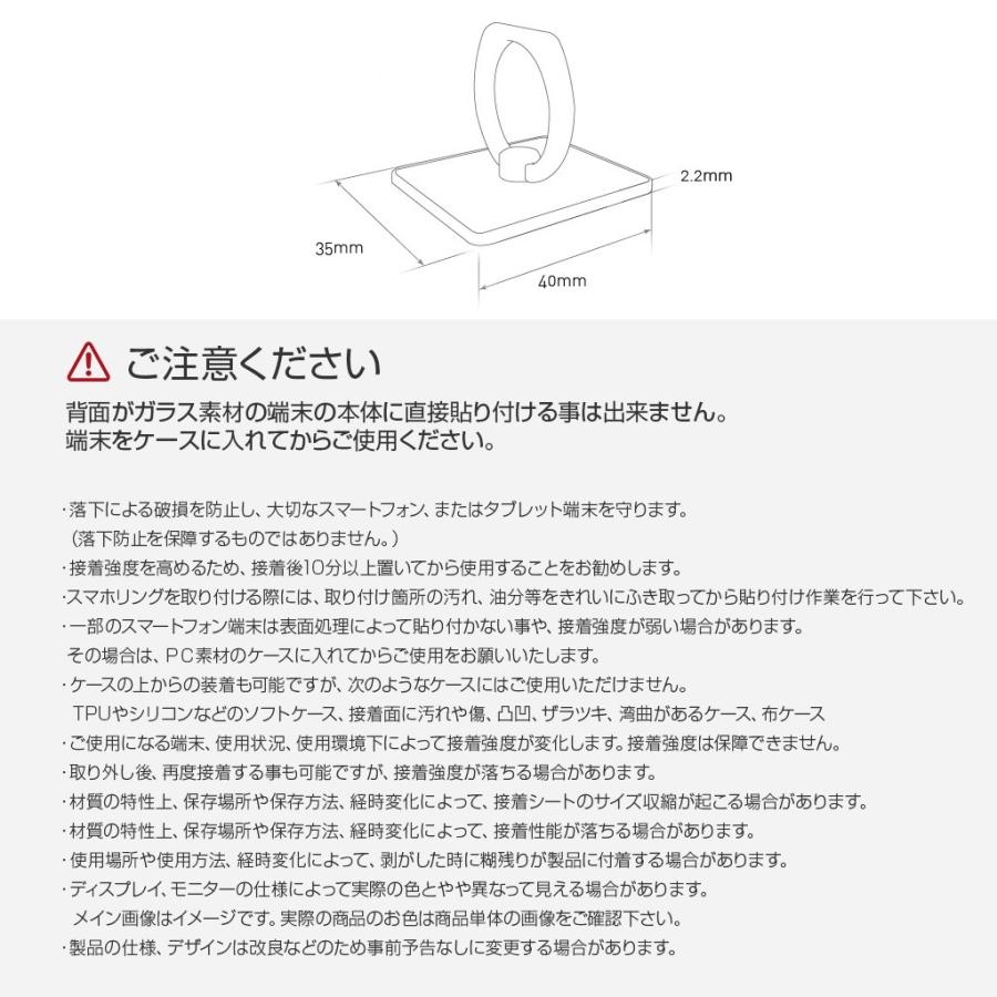 スマホリング ikins 天然貝 スマートリング（アイキンス）落下